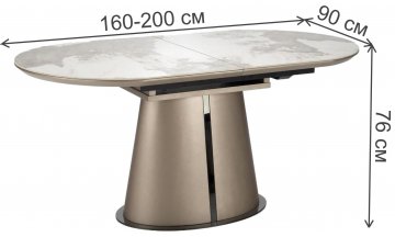 Керамический стол Манео бежевый мрамор / капучино / черный