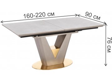 Керамический стол Волькмор 160