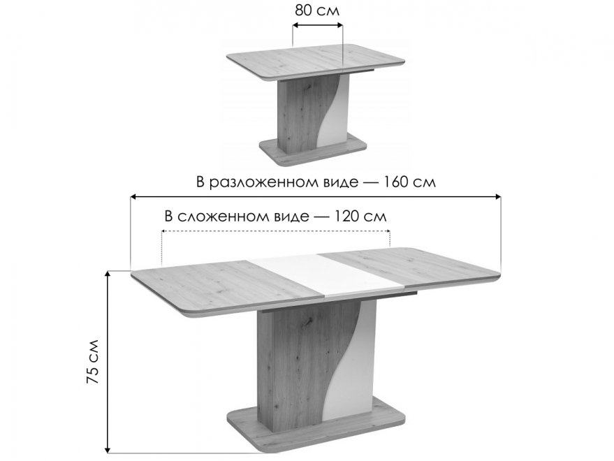 Стол на тумбе Sirius 120 дуб артисан / белый