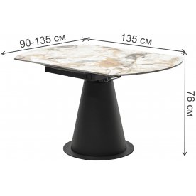 Керамический стол Teramo 135