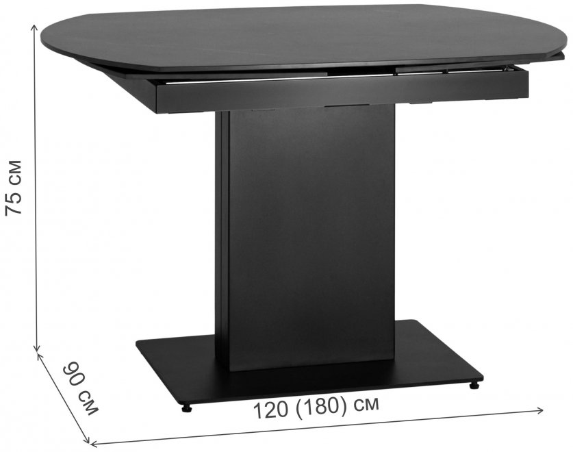 Стол Хельма 120 керамика темная