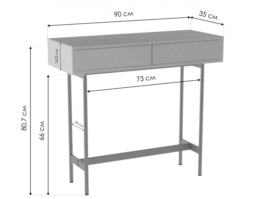 Консольный столик Брум крем / титан