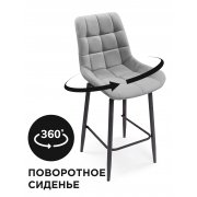 серый велюр (velutto 73)