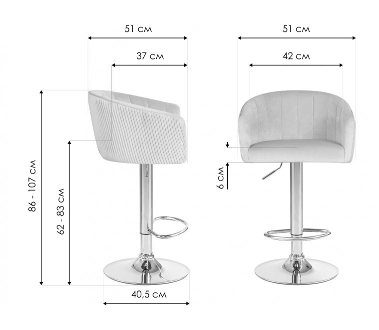 Барный стул 5025-LM Darcy черный / хром