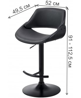 Барный стул Джар