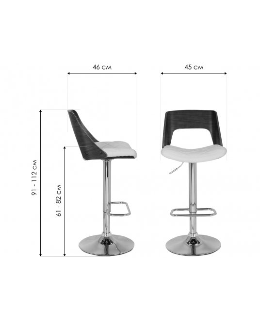 Барный стул Фурия кремовый