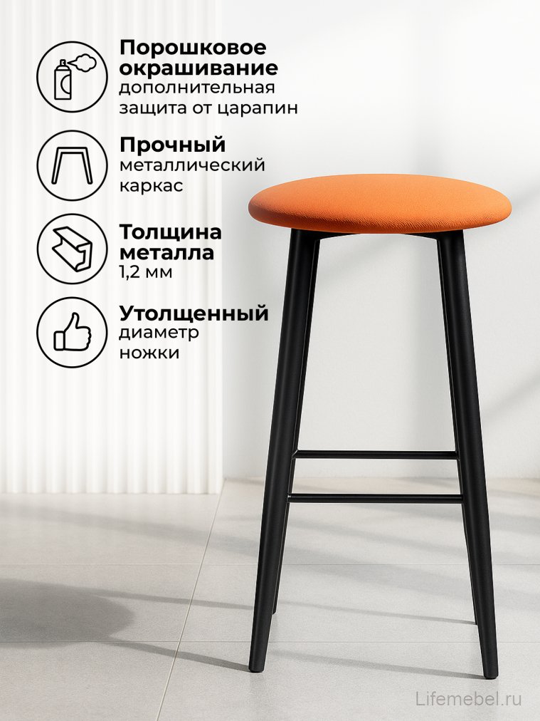 Полубарный стул Гангток катания флам / черный матовый