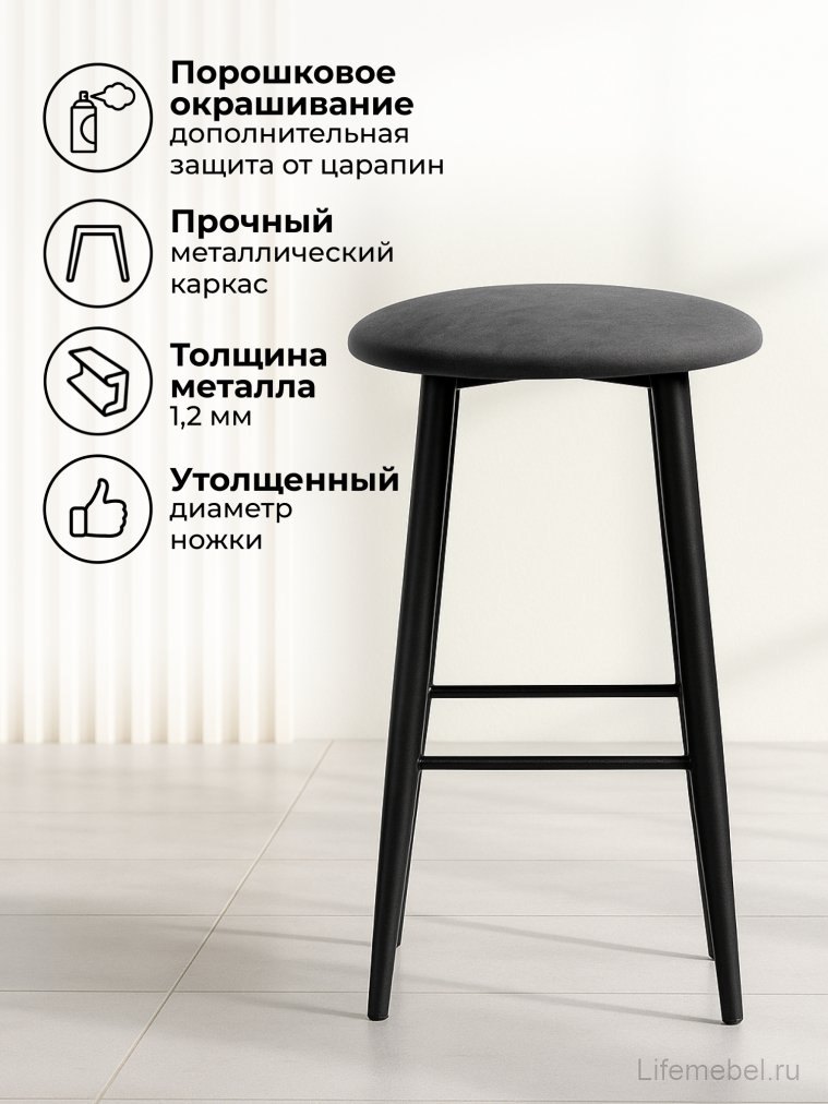 Полубарный стул Гангток катания графит / черный матовый