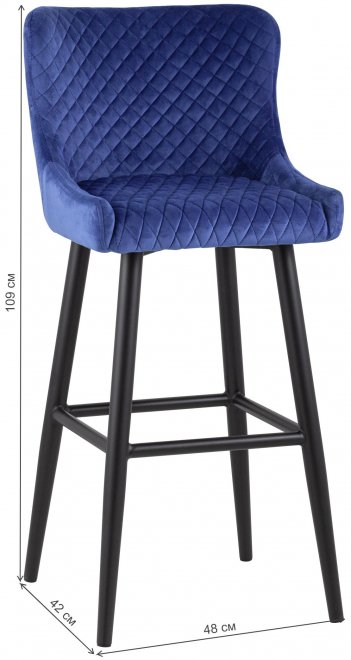 Барный стул Гринок вельвет королевский синий
