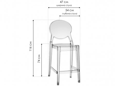 Барный стул Igloo серый прозрачный