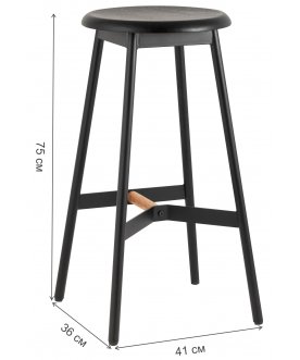 Барный стул Карун