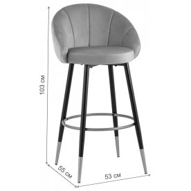 Барный стул Кэмпбэл