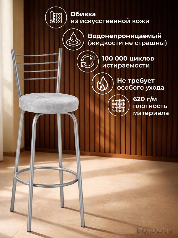 Барный стул Kuroda белый мрамор / светлый мусс