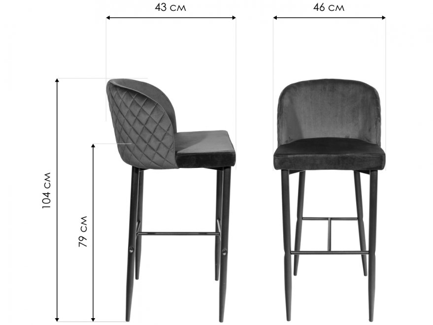 Барный стул Ланарк оранжевый