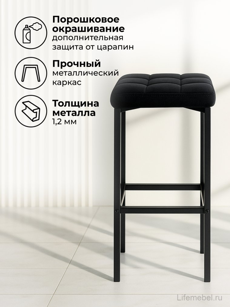 Барный стул Лофт микровелюр катания блэк / черный матовый