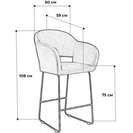 Барный стул Oscar