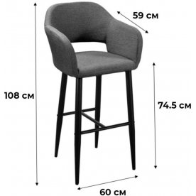 Барный стул Oscar