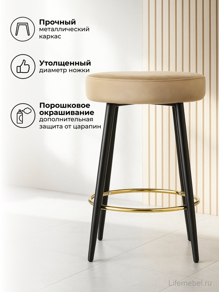 Барный стул Plato dark beige