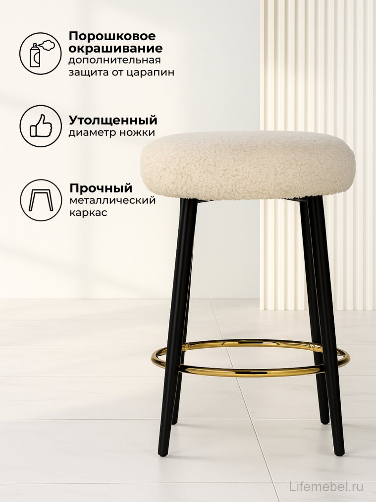 Барный стул Plato white fabric