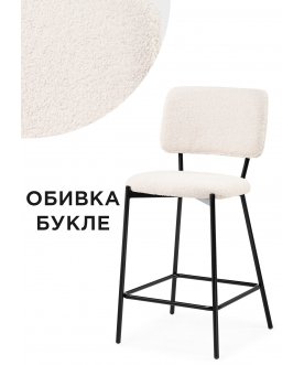 Стул барный Reparo bar olive / black бежевая ткань букле / черный