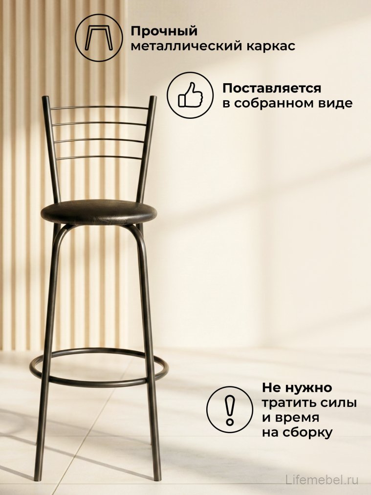 Барный стул Sadov черный / светлый мусс