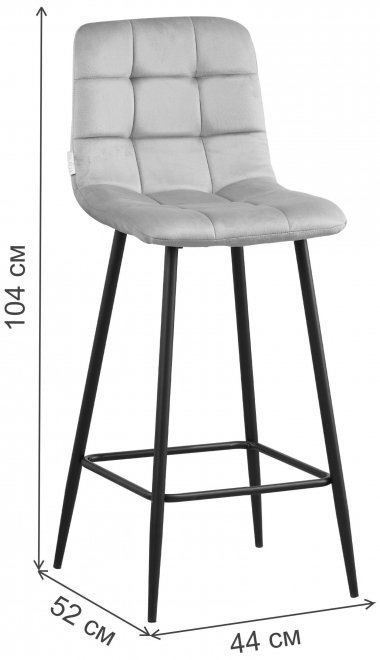 Барный стул Bronx BC809 шоколад 50 / черный