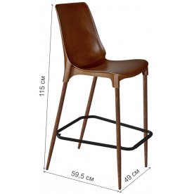 Барный стул SHT-ST75/S69-C