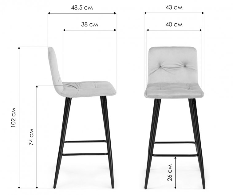 Барный стул Stich light gray