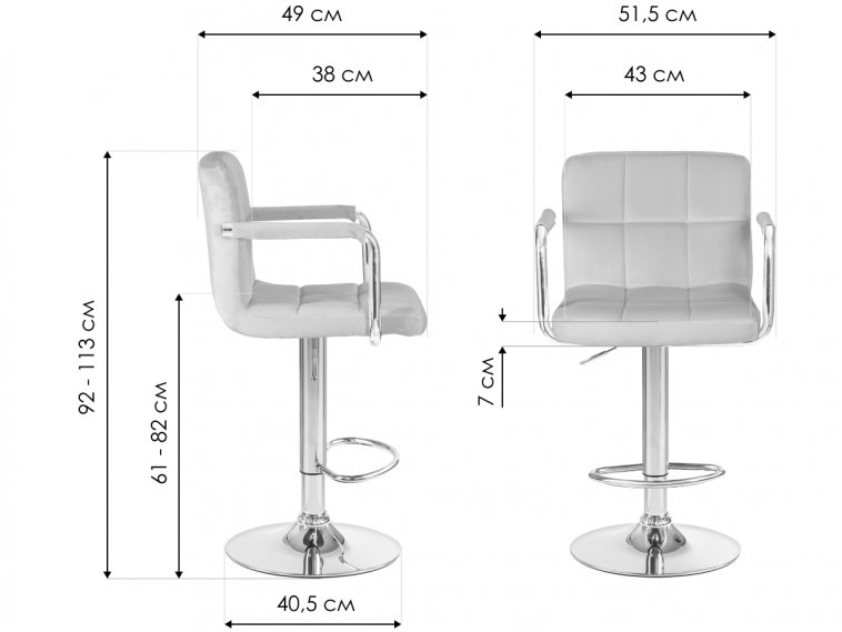 Барный стул Kruger Arm серый