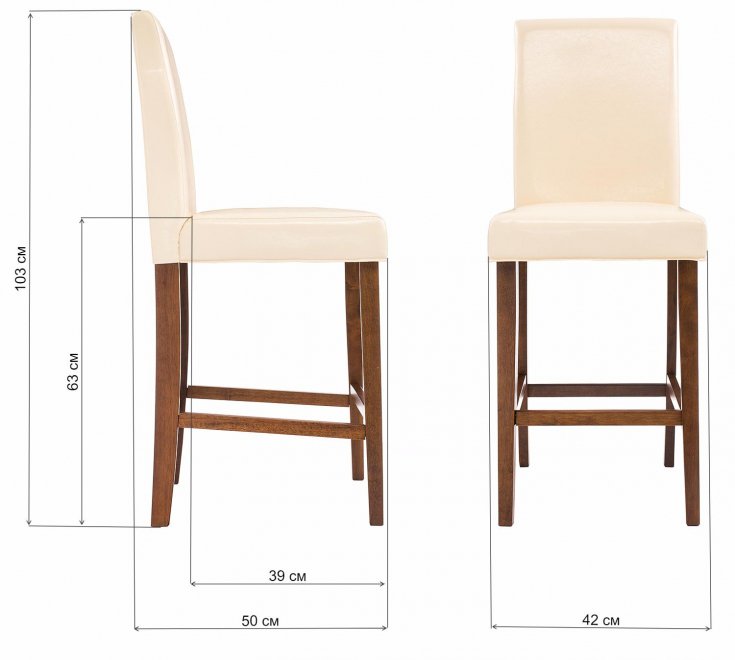 Барный стул Verden