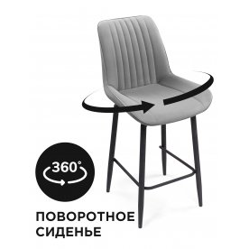 Полубарный стул Седа крутящийся черные ноги тёмно-синий велюр (velutto 26)