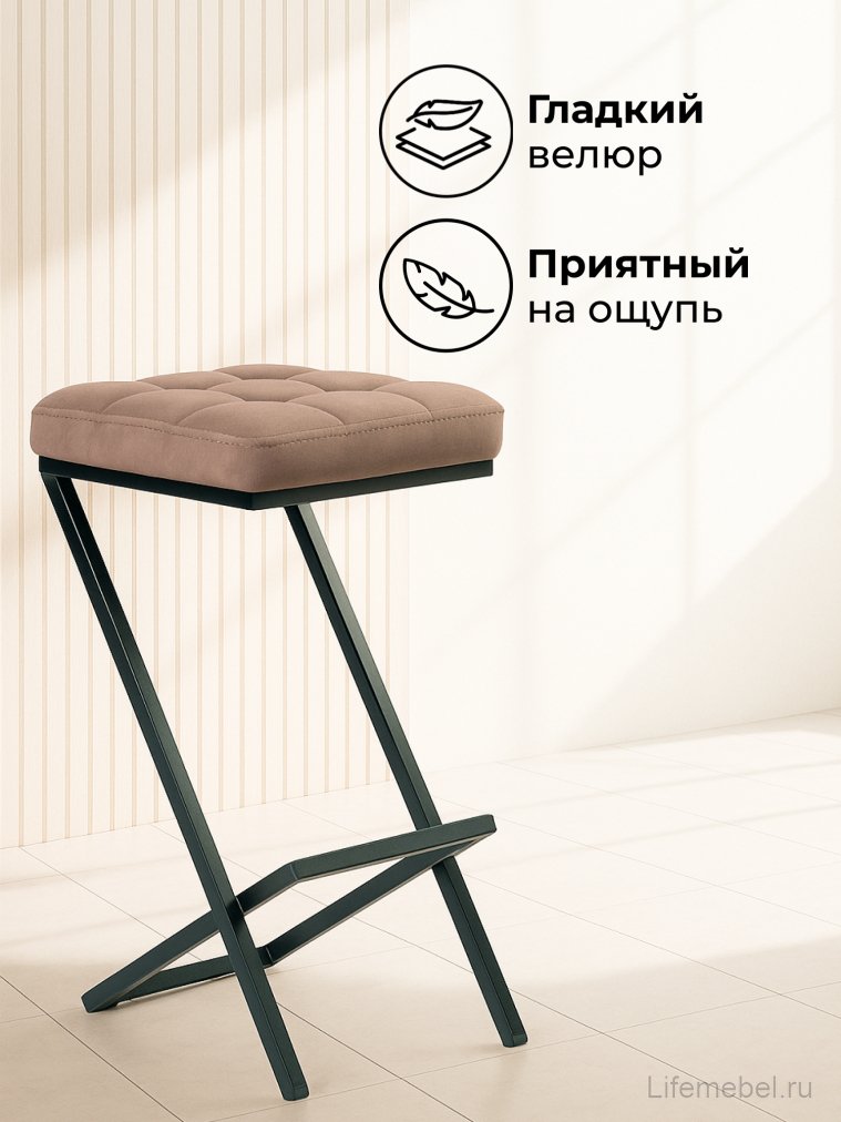 Полубарный стул Амаури катания корица / черный матовый