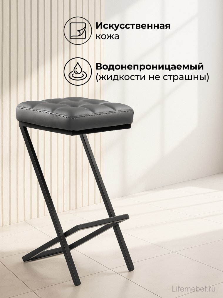 Полубарный стул Амаури темно-серый / черный матовый