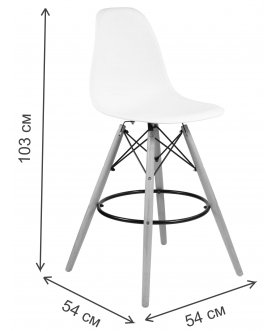 Полубарный стул Eames