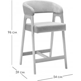 Полубарный стул Baxter