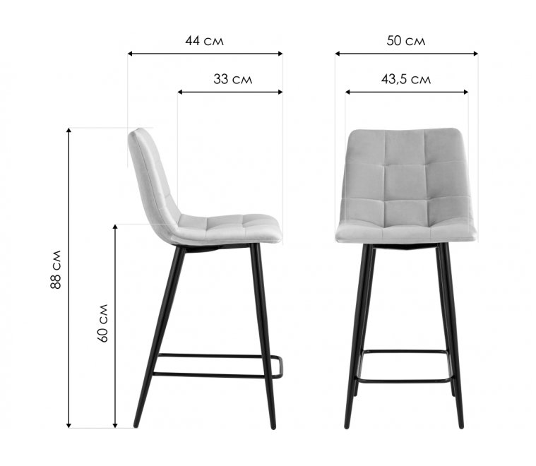 Полубарный стул Джейми велюр тёмно-серый