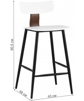 Полубарный стул Эмэри
