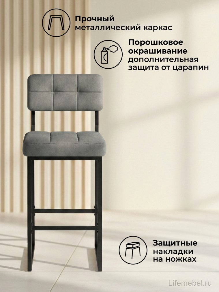 Полубарный стул Ларс selfie grey / черный