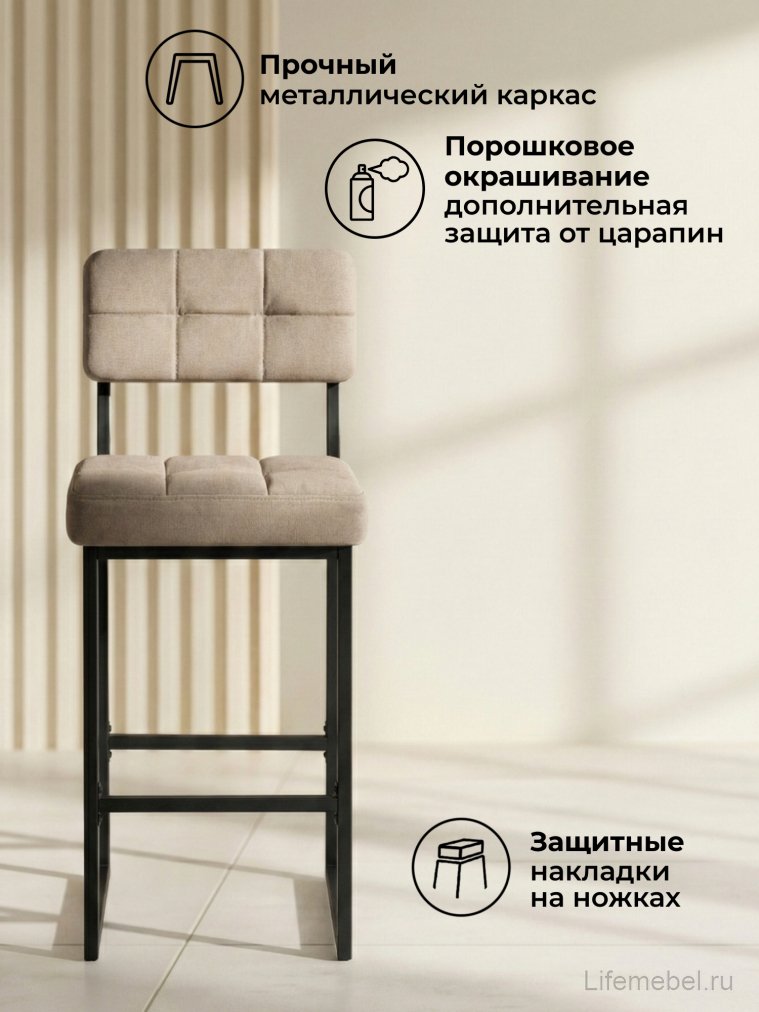 Полубарный стул Ларс selfie mocco / черный