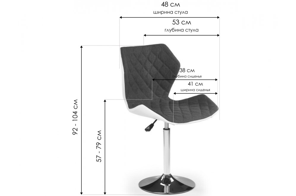 Полубарный стул Vieno белый / черный