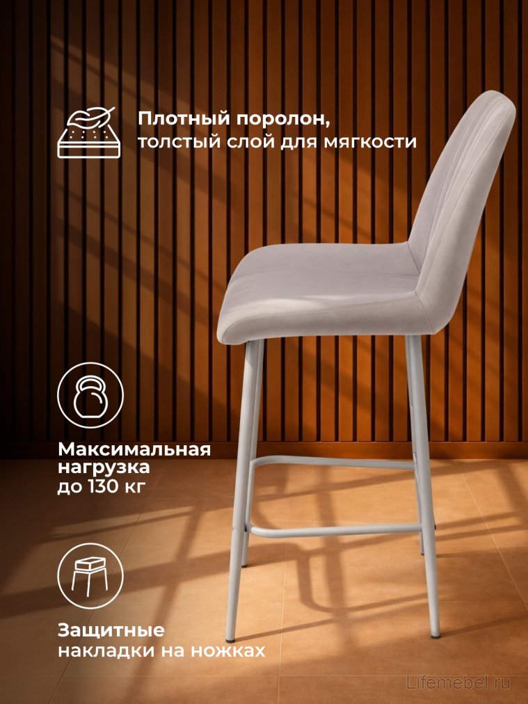 Полубарный стул Седа латте (zd 290) / серый