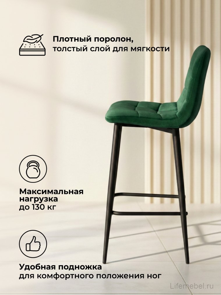 Полубарный стул Симпл зеленый (hl 56) / черный каркас