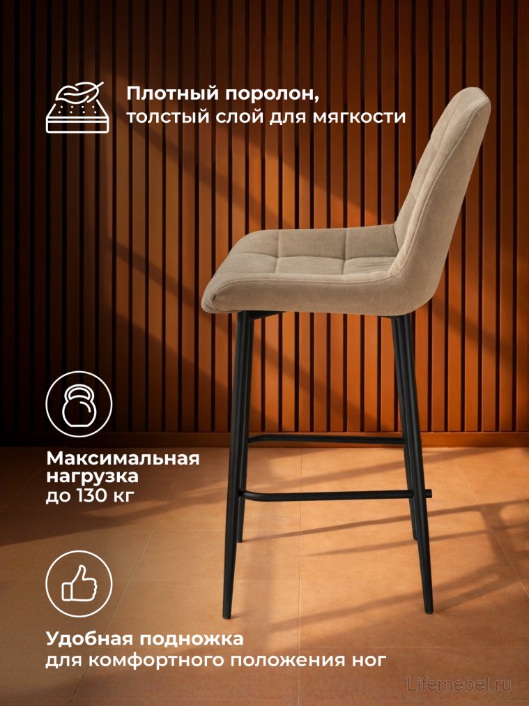 Полубарный стул Стронг вращающийся латте (hl 70) / черный каркас