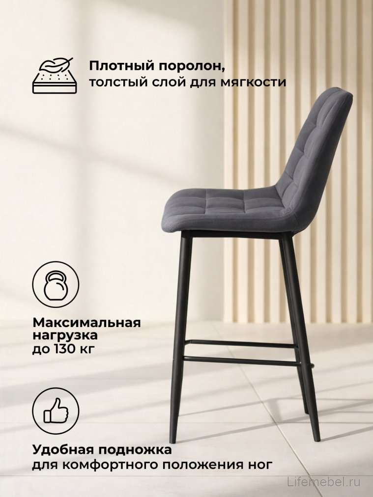 Полубарный стул Стронг вращающийся темно-серый (hl 9) / черный каркас