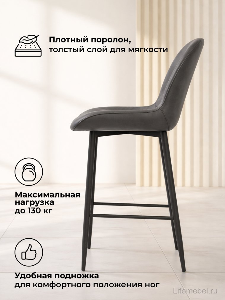 Полубарный стул Вейв вращающийся темно-серый (hl 9) / черный каркас
