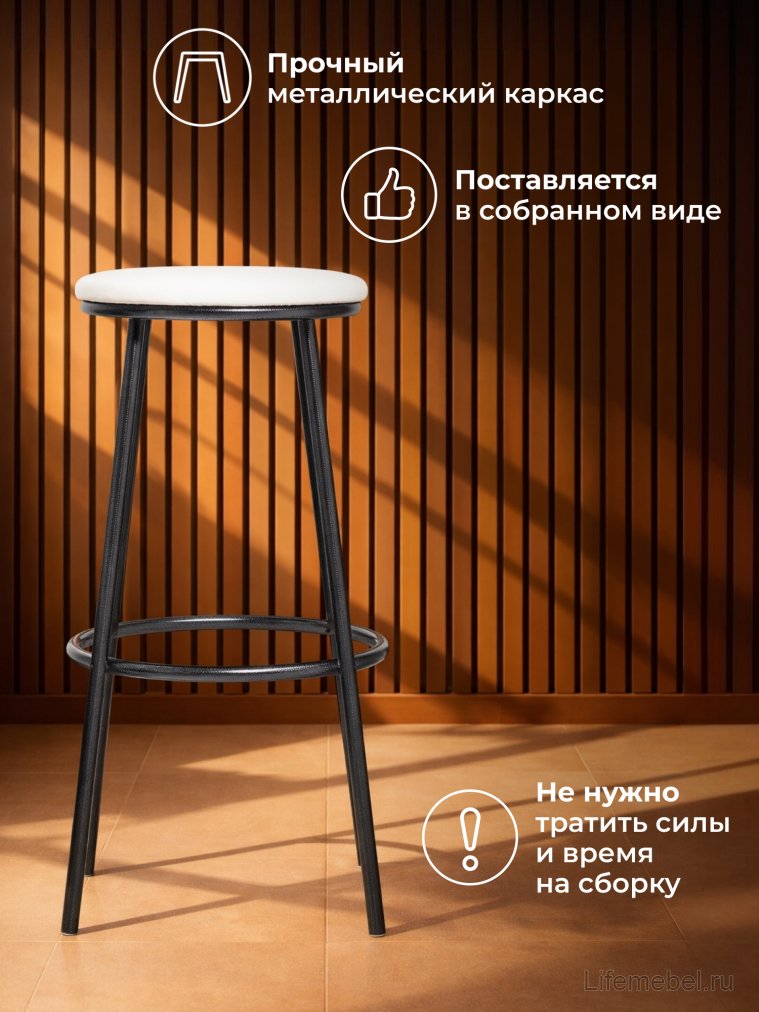 Барный стул Drezegomad / Альфа темный мусс серый кожзам