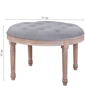 Банкетка Emory