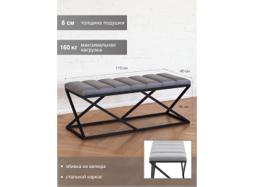 Банкетка Сиа