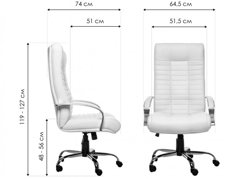 Компьютерное кресло Купер 2 / Атлант 2 бежевое