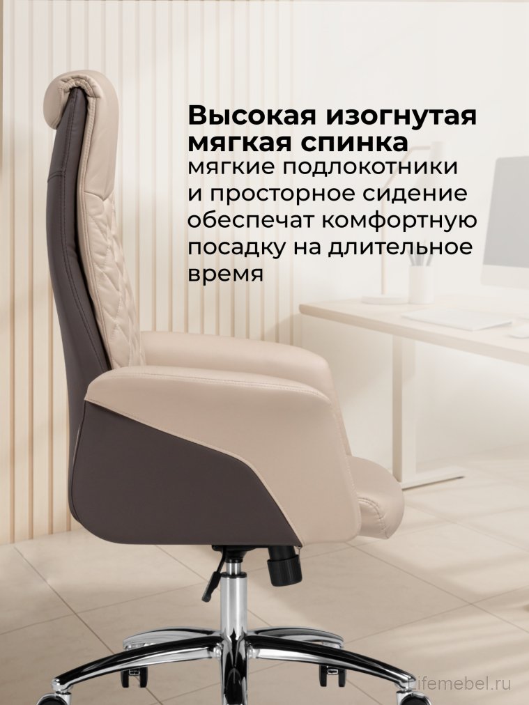 Компьютерное кресло Avrora beige / brown